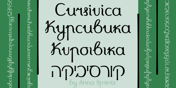 Schriftart Cursivica